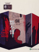 Cover of 一個都不留