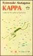 Cover of Kappa