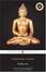 Cover of Siddhartha