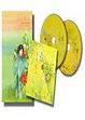 Cover of 自在雲心佛光菜根譚筆記本