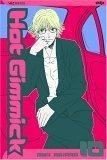 Hot Gimmick, Volume 10 (Hot Gimmick)