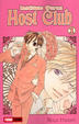 Cover of INSTITUTO OURAN HOST CLUB Nº 1