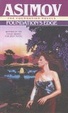 Cover of Foundations Edge