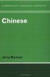 Cover of Chinese