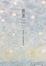 Cover of "情書"