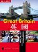 Cover of 英國