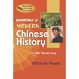 Cover of Modern Chinese History Essentials