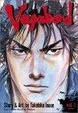Cover of Vagabond, Volume 1