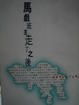 Cover of 馬戲班主走了之後