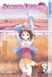 Cover of Someday's Dreamers 2