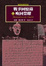 Cover of "戰爭回憶錄"
