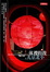 Cover of 我的裸体小北京ㄦ