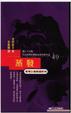 Cover of 蒸發