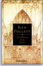 Cover of Los pilares de la Tierra