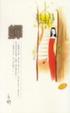 Cover of 蟬