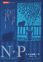 More about N&bull;P