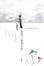 Cover of "兩個人兩個世界"