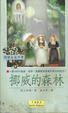 Cover of 挪威的森林