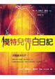 Cover of 0%