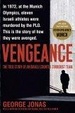 Cover of Vengeance