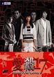 Cover of 愛殺(17)