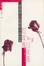 Cover of 红玫瑰与白玫瑰