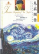 Cover of 凡·高图传
