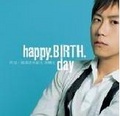 happy‧BIRTH‧day 阿信‧搖滾詩的誕生與轉生
