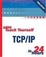 Cover of "Sams Teach Yourself TCP/IP in 24 Hours, Third Edition"