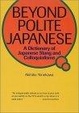 Cover of 役に立つ話しことば辞典 - Beyond Polite Japanese
