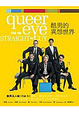 Cover of 酷男的異想世界