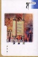 Cover of 恩怨情仇論舊約