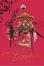 Cover of "俗"