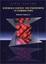 Cover of Materials Science and Engineering