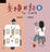 Cover of 交換日記(8)