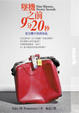 Cover of 墜機之前9分20秒
