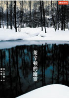 More about 萊辛頓的幽靈