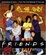 Cover of Friends 'Til the End