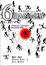 Cover of 6個人的小世界