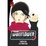 Cover of The Wallflower 7