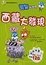 Cover of "西藏大發現"