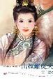 Cover of 出嫁難從夫