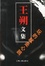 Cover of "玩的就是心跳"