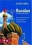 Cover of Oxford Take Off in Russian