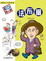 Cover of "EQ偉人傳"