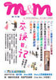 Cover of M&M Mook