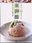 Cover of "來呷飯"