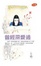 Cover of 曾經深愛過