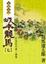 Cover of "坂本龍馬 七"