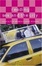 Cover of "Reading Sex and the City"